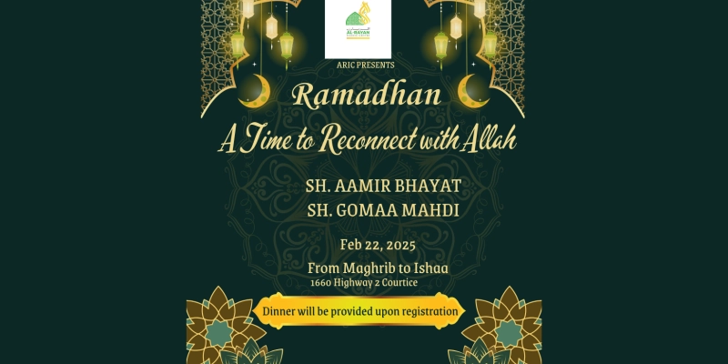 Ramadan: A Time to Reconnect with Allah