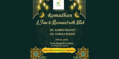 Ramadan: A Time to Reconnect with Allah